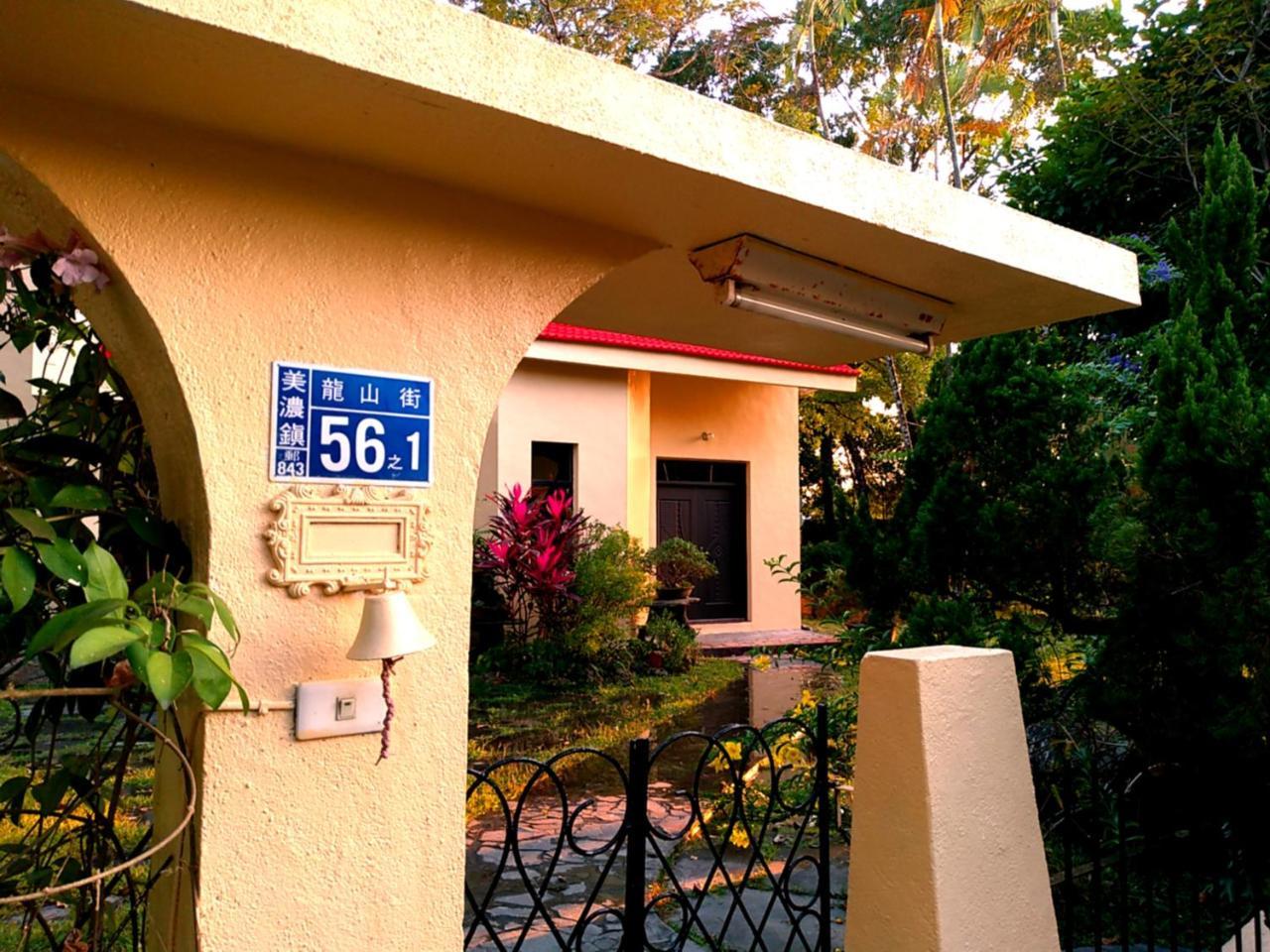 Meinong Yun Shanju Homestay Mei-nung Ngoại thất bức ảnh